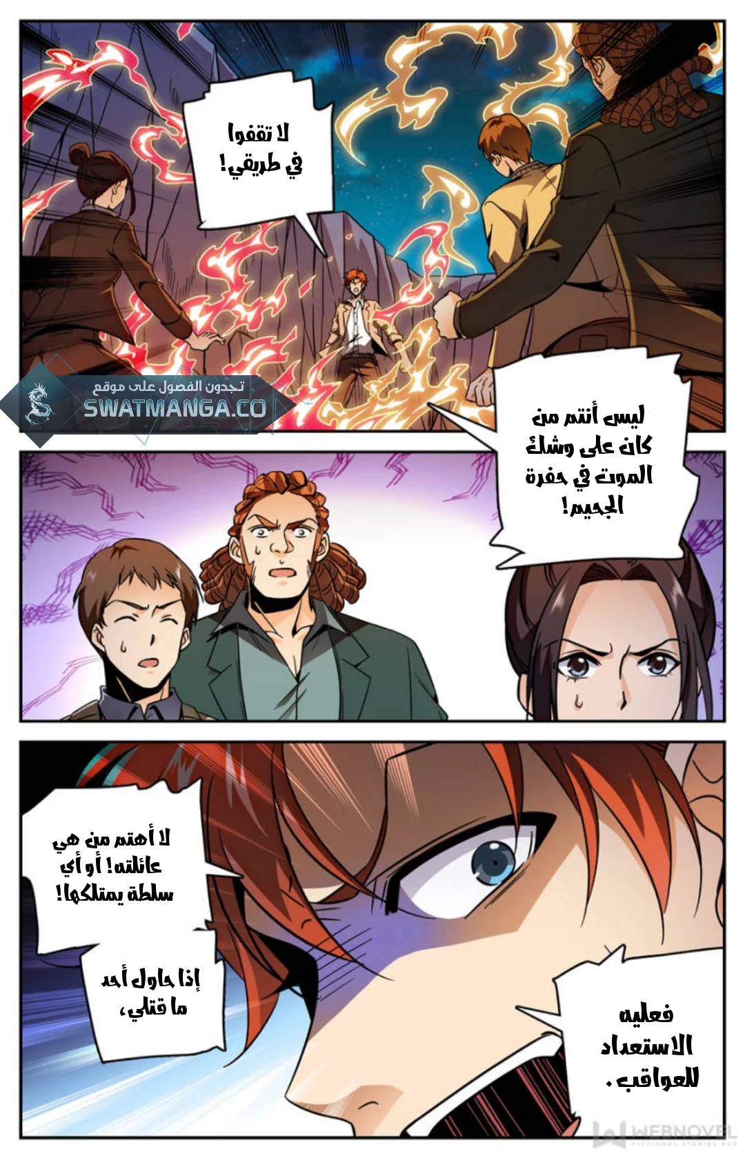 Read Versatile Mage AR Manga Online