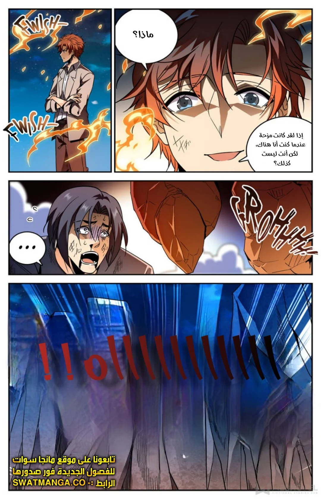 Read Versatile Mage AR Manga Online