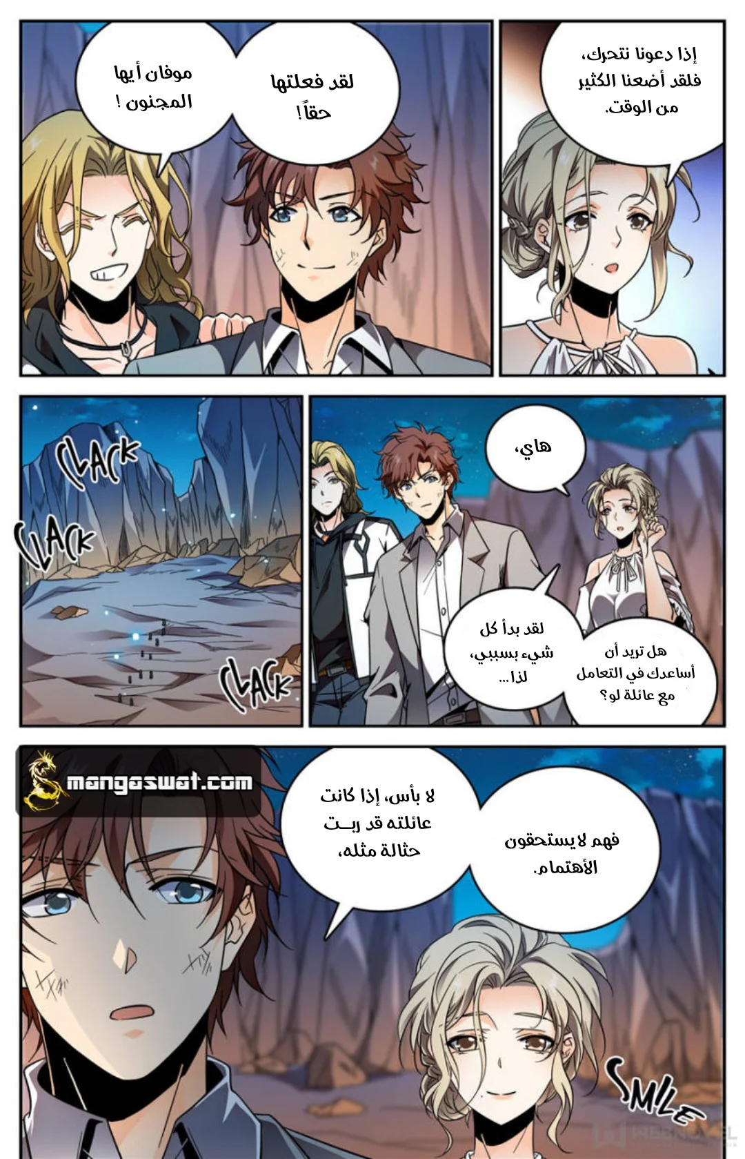 Read Versatile Mage AR Manga Online