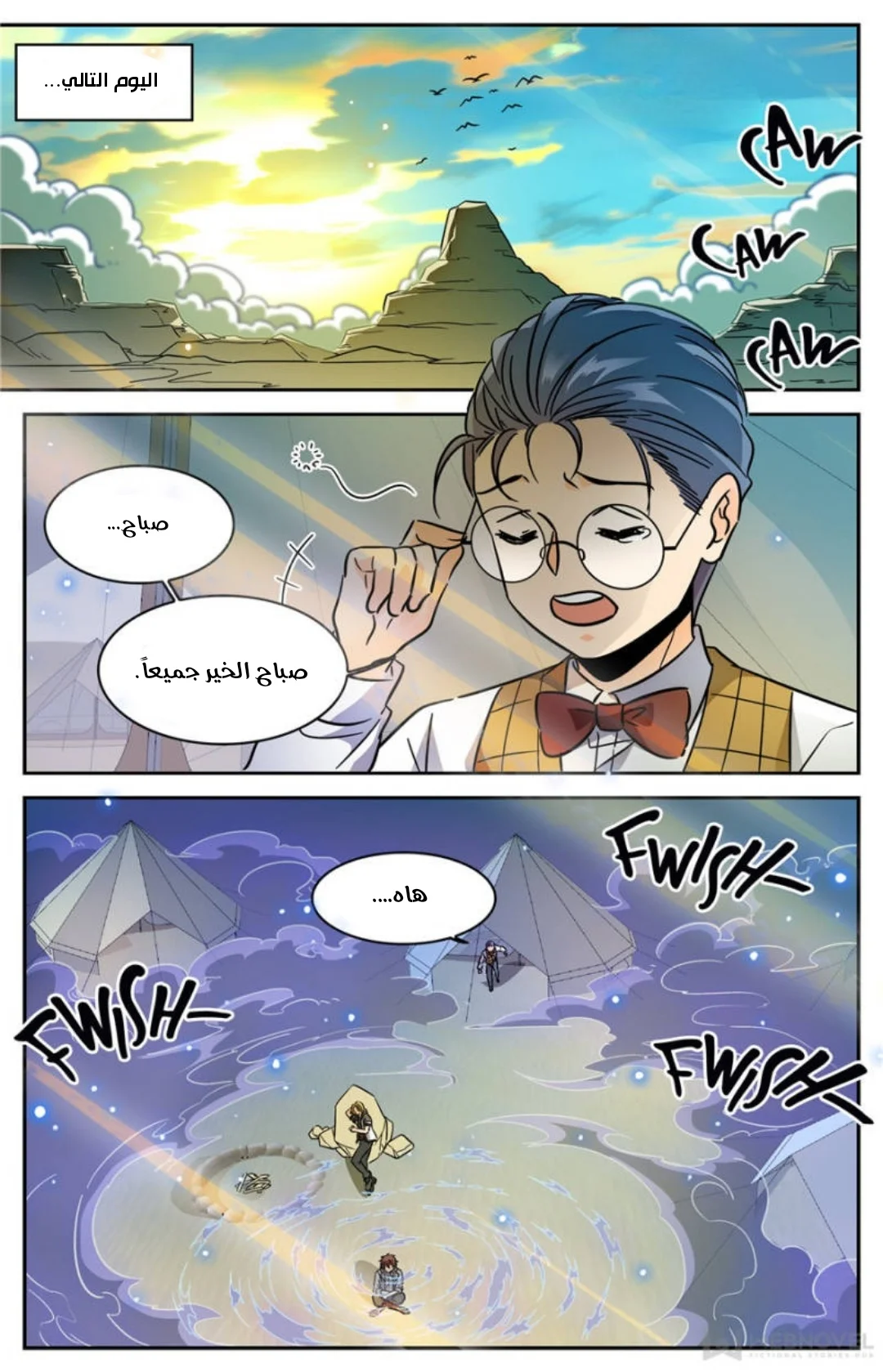 Read Versatile Mage AR Manga Online