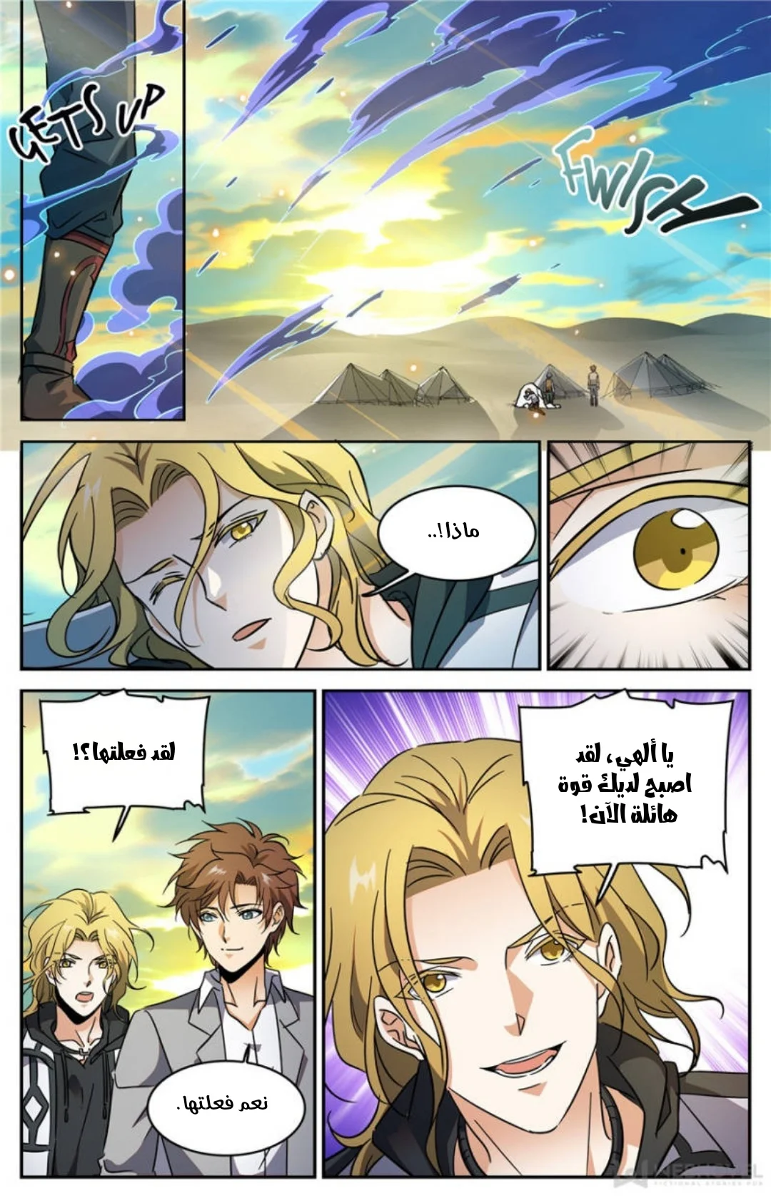 Read Versatile Mage AR Manga Online