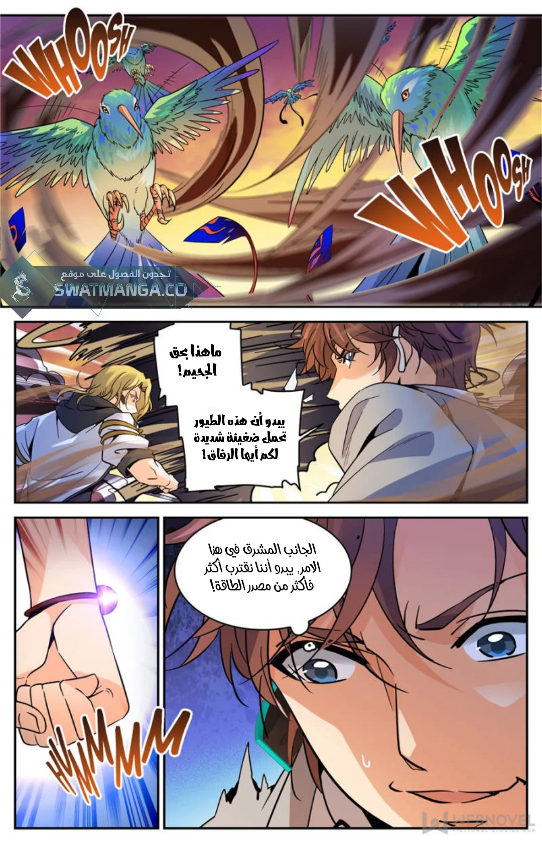 Read Versatile Mage AR Manga Online