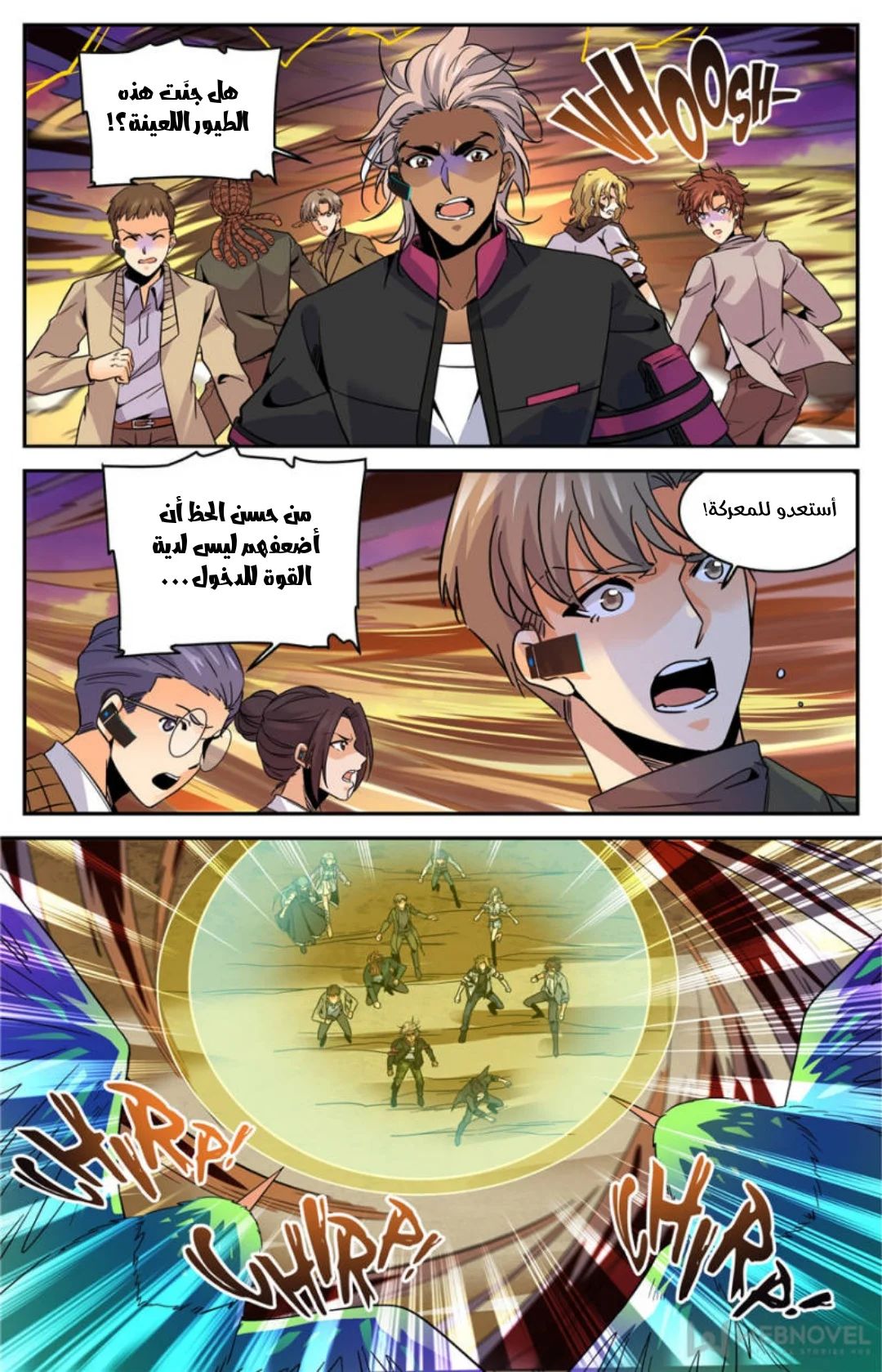 Read Versatile Mage AR Manga Online