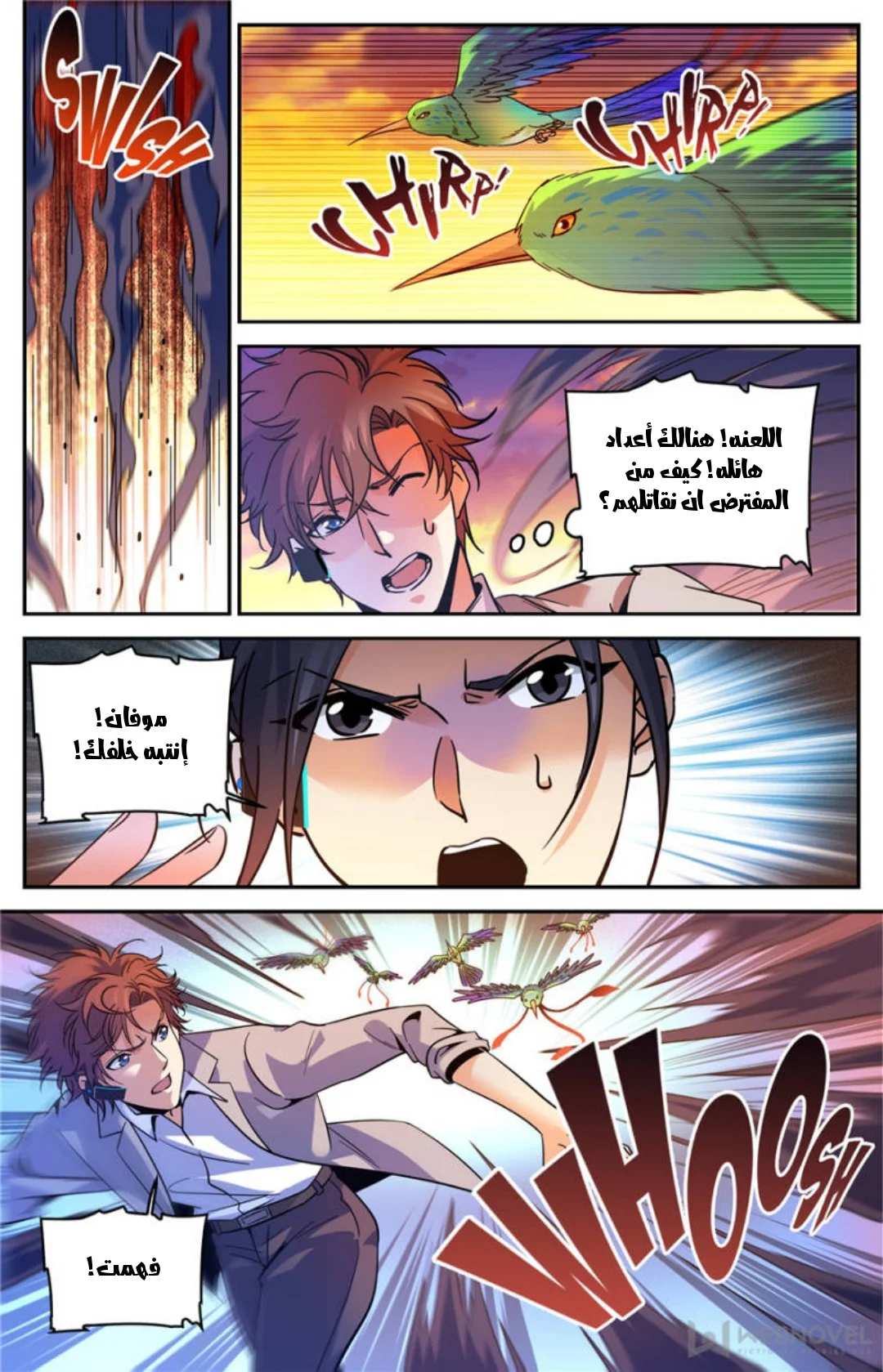 Read Versatile Mage AR Manga Online