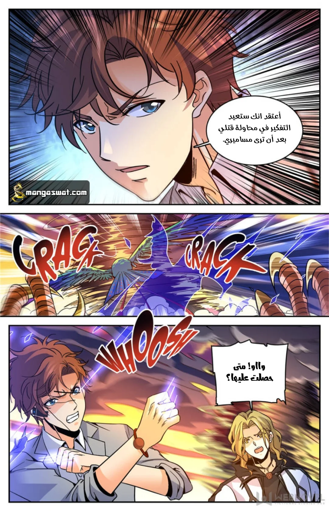 Read Versatile Mage AR Manga Online