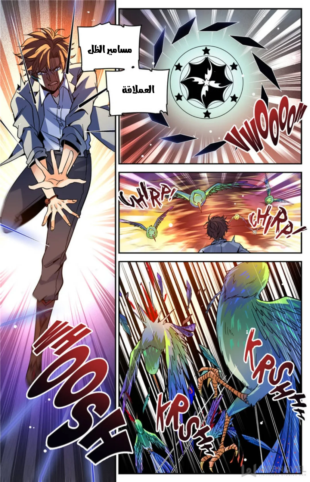 Read Versatile Mage AR Manga Online