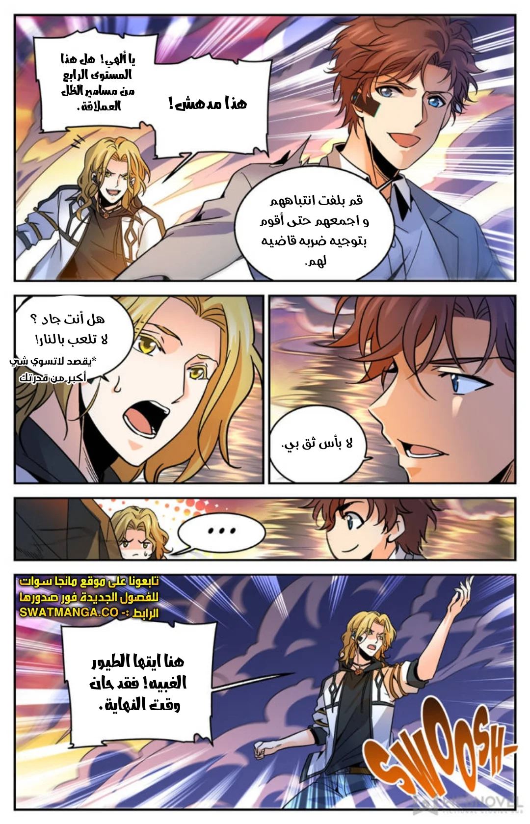 Read Versatile Mage AR Manga Online