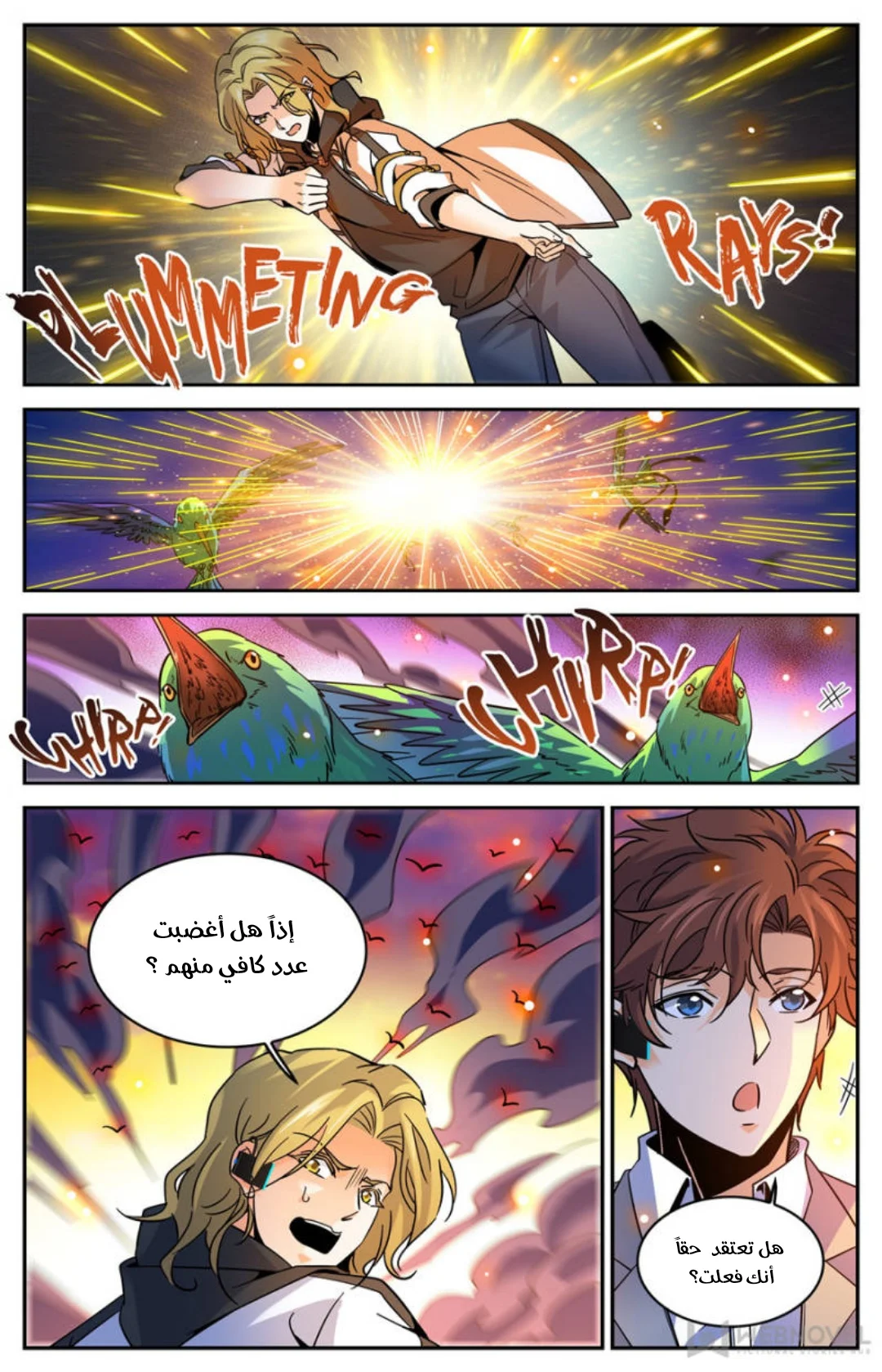 Read Versatile Mage AR Manga Online