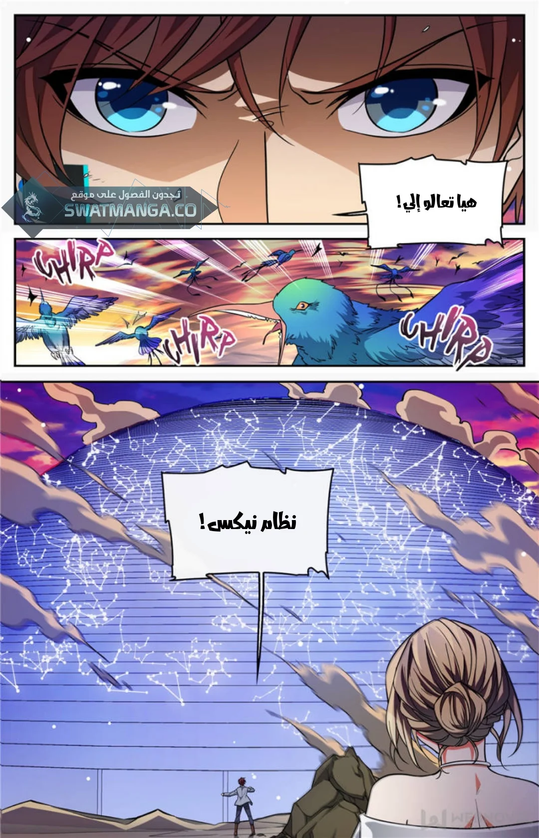 Read Versatile Mage AR Manga Online
