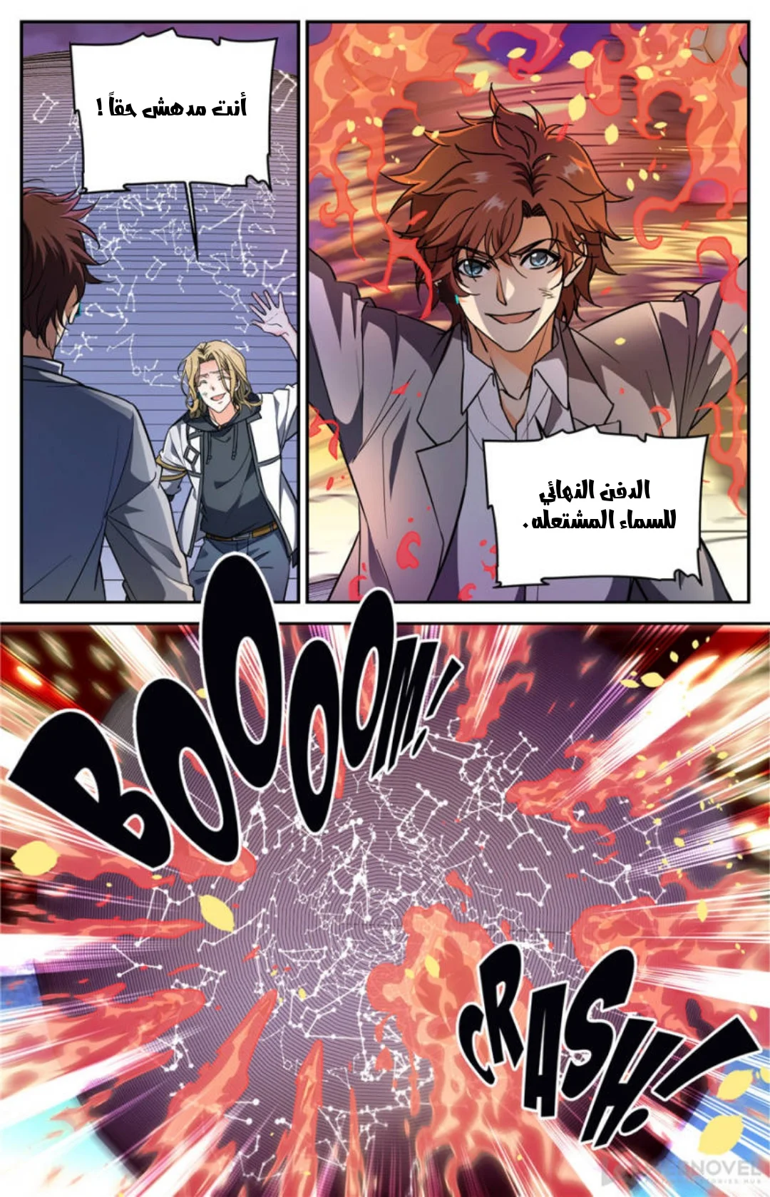 Read Versatile Mage AR Manga Online