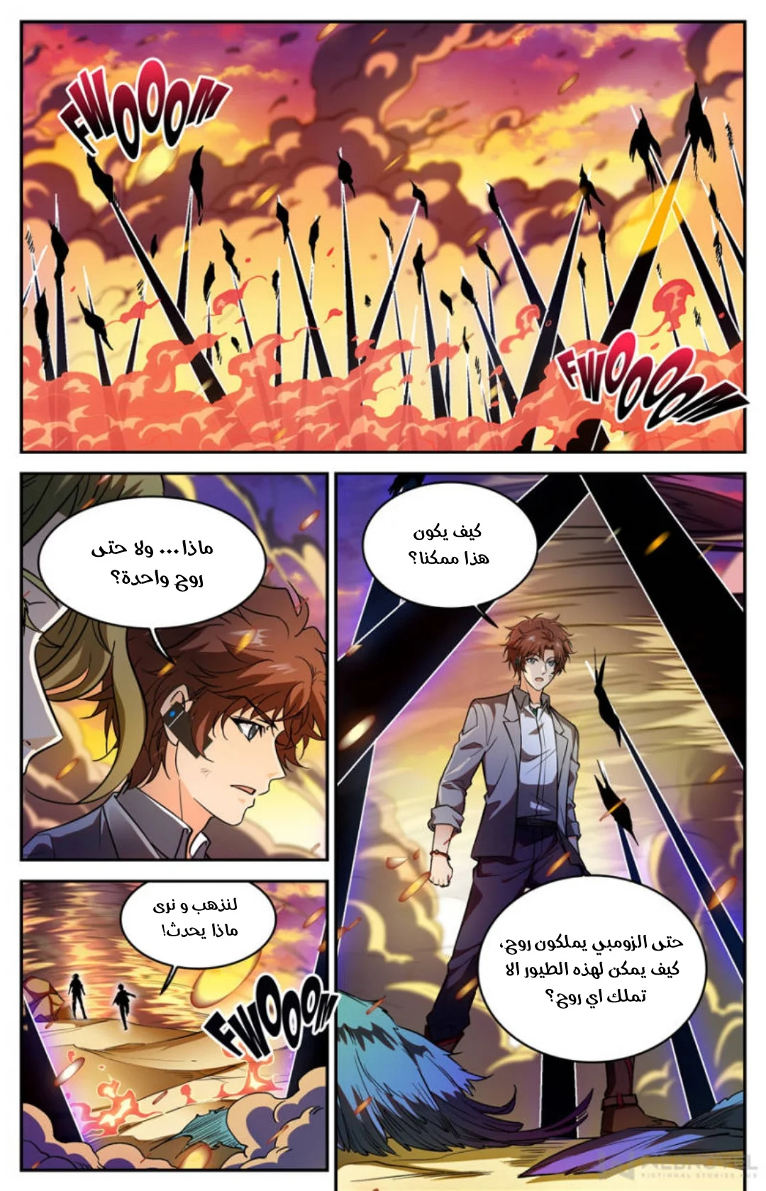 Read Versatile Mage AR Manga Online