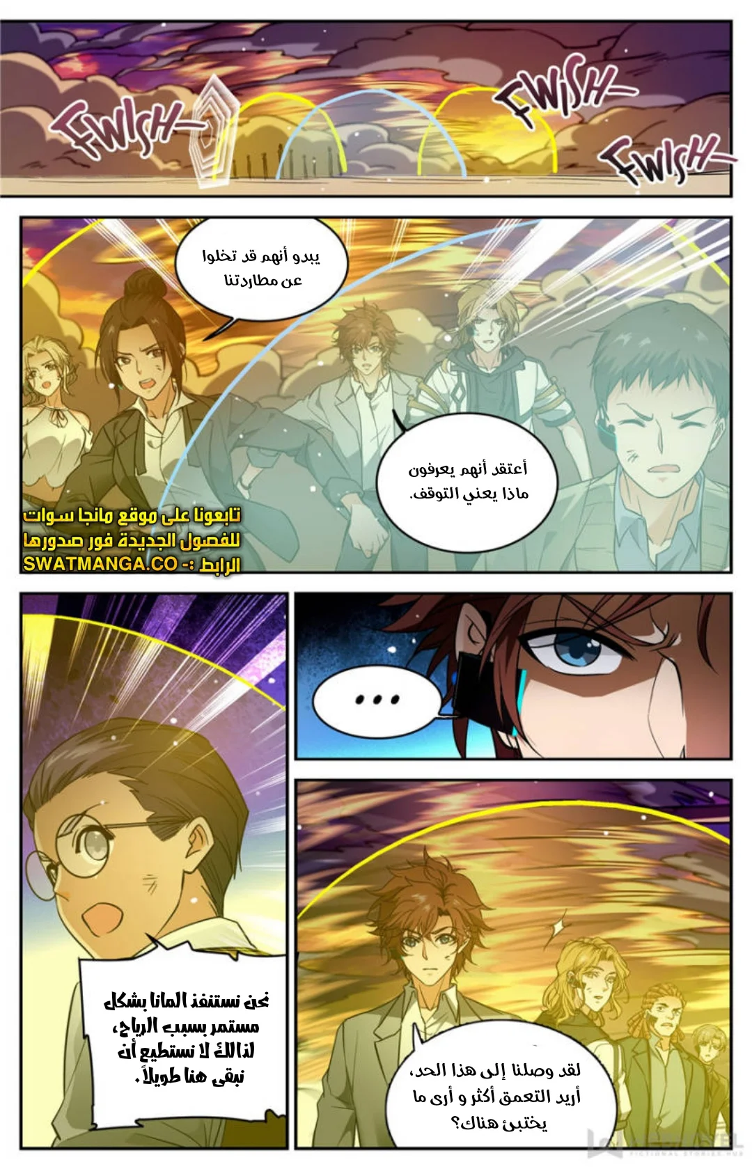 Read Versatile Mage AR Manga Online