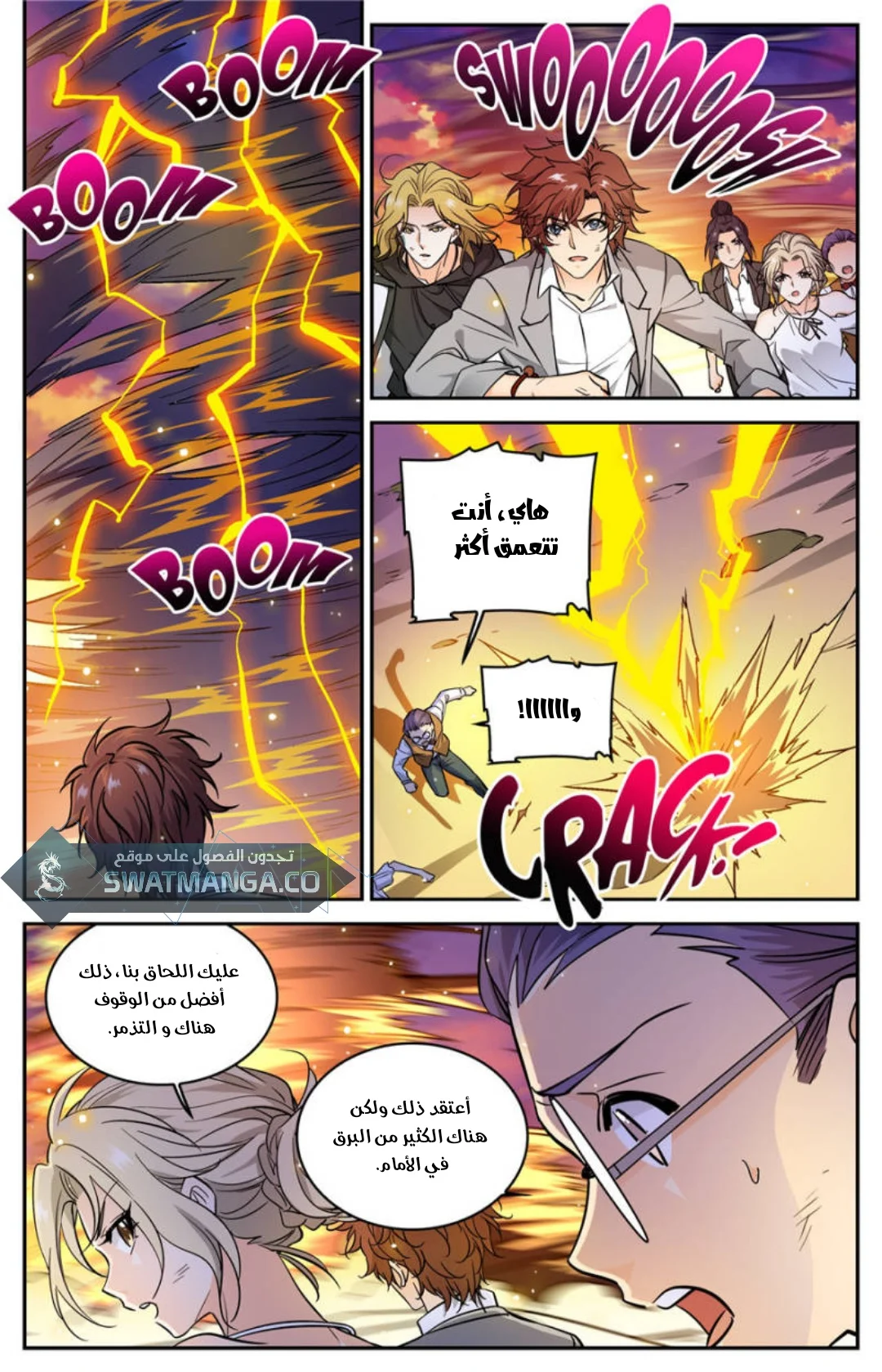 Read Versatile Mage AR Manga Online