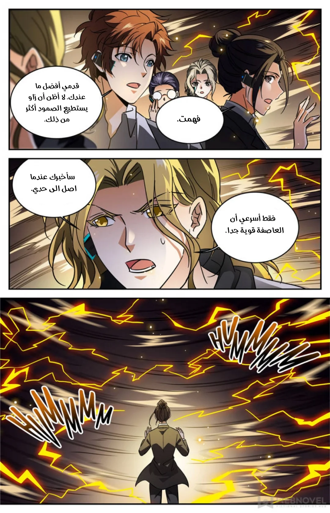 Read Versatile Mage AR Manga Online