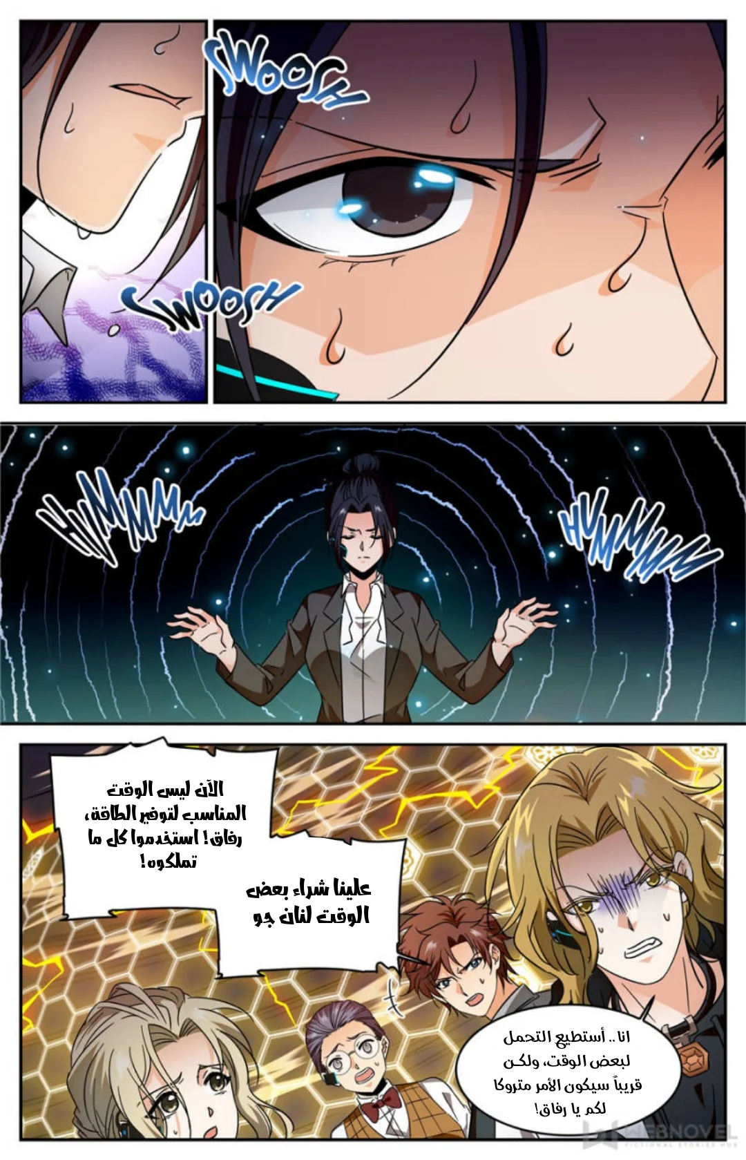 Read Versatile Mage AR Manga Online