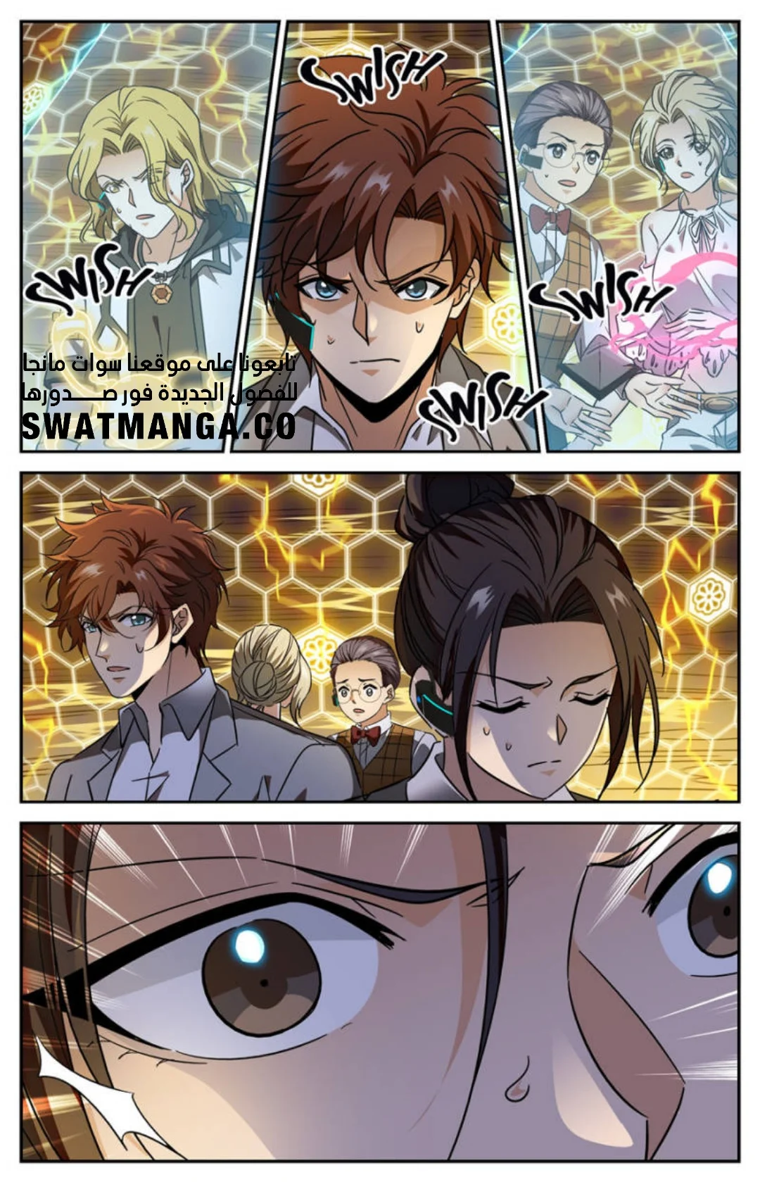 Read Versatile Mage AR Manga Online