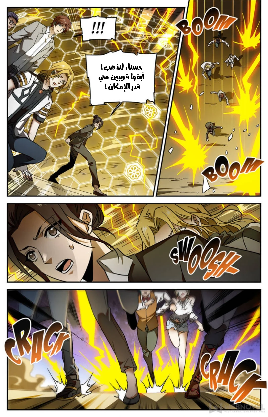 Read Versatile Mage AR Manga Online