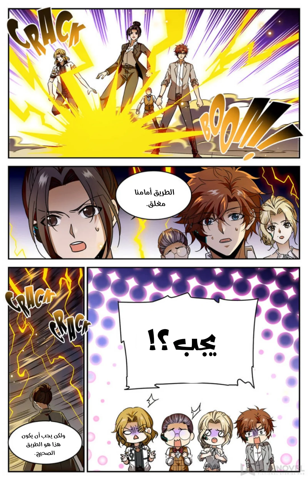 Read Versatile Mage AR Manga Online