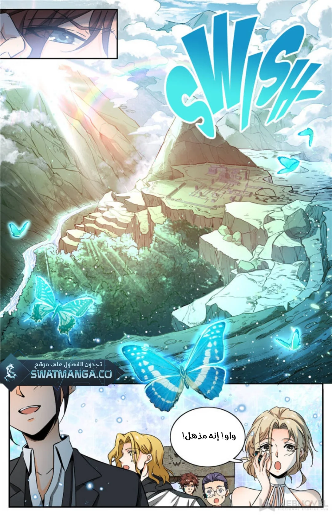 Read Versatile Mage AR Manga Online