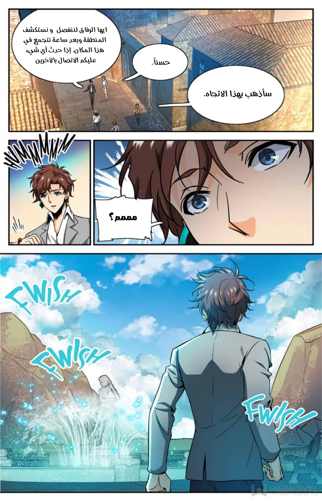Read Versatile Mage AR Manga Online