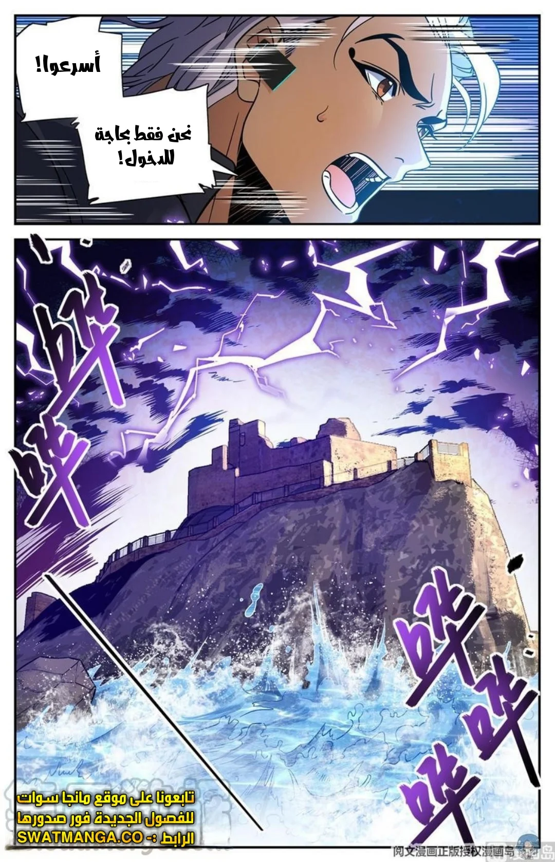 Read Versatile Mage AR Manga Online