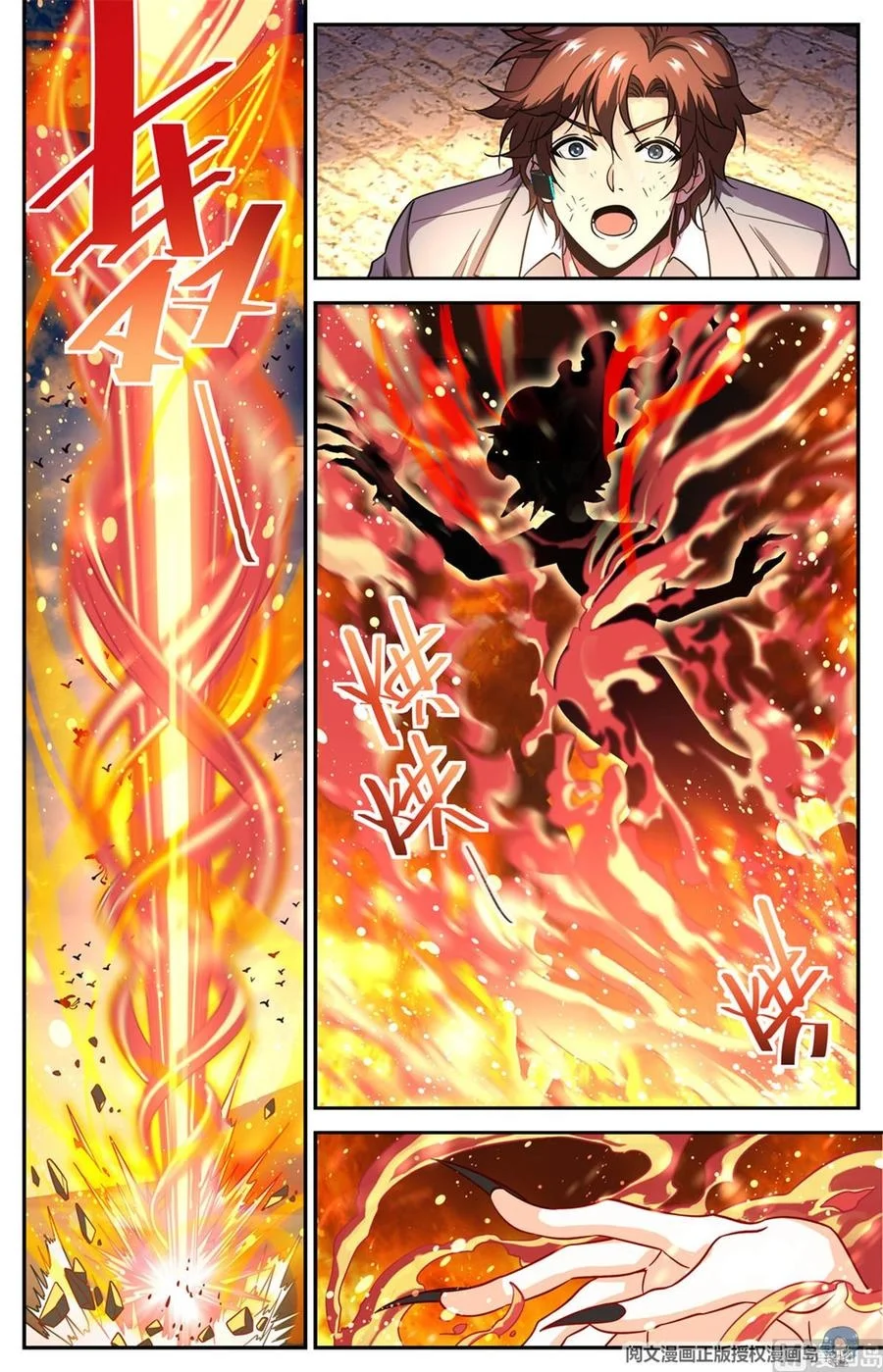 Read Versatile Mage AR Manga Online