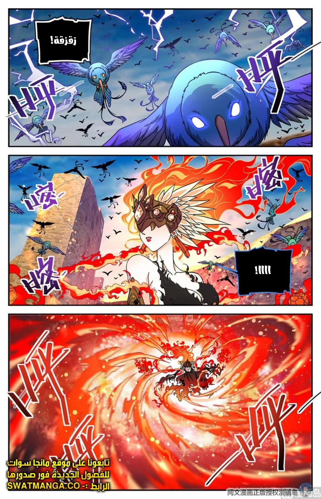 Read Versatile Mage AR Manga Online