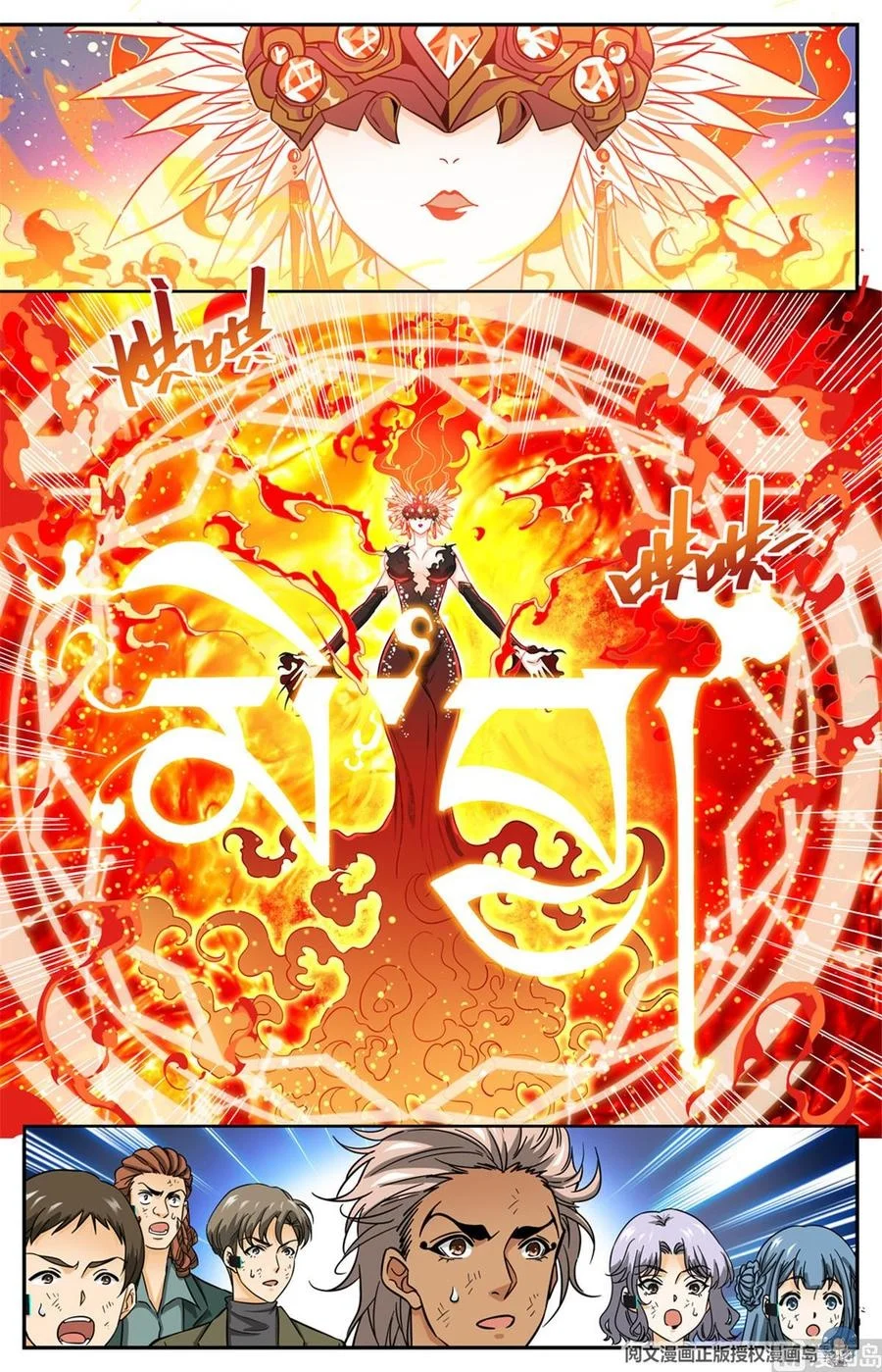 Read Versatile Mage AR Manga Online
