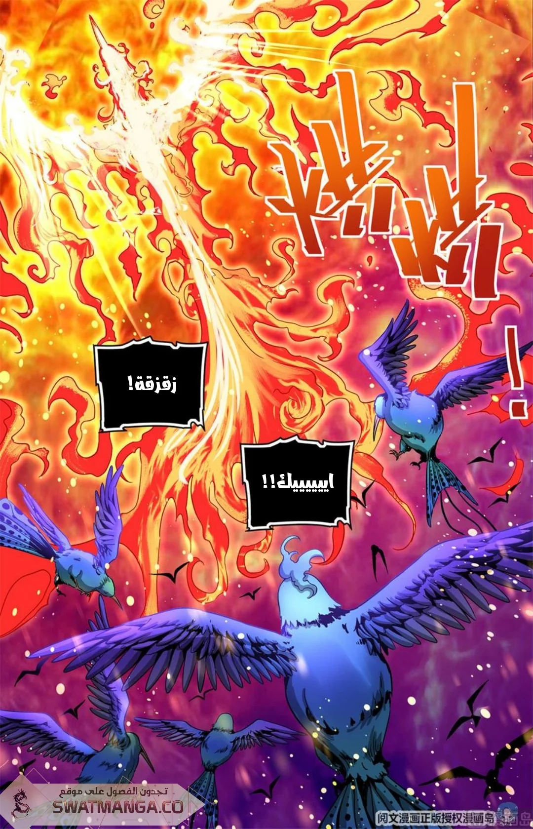 Read Versatile Mage AR Manga Online