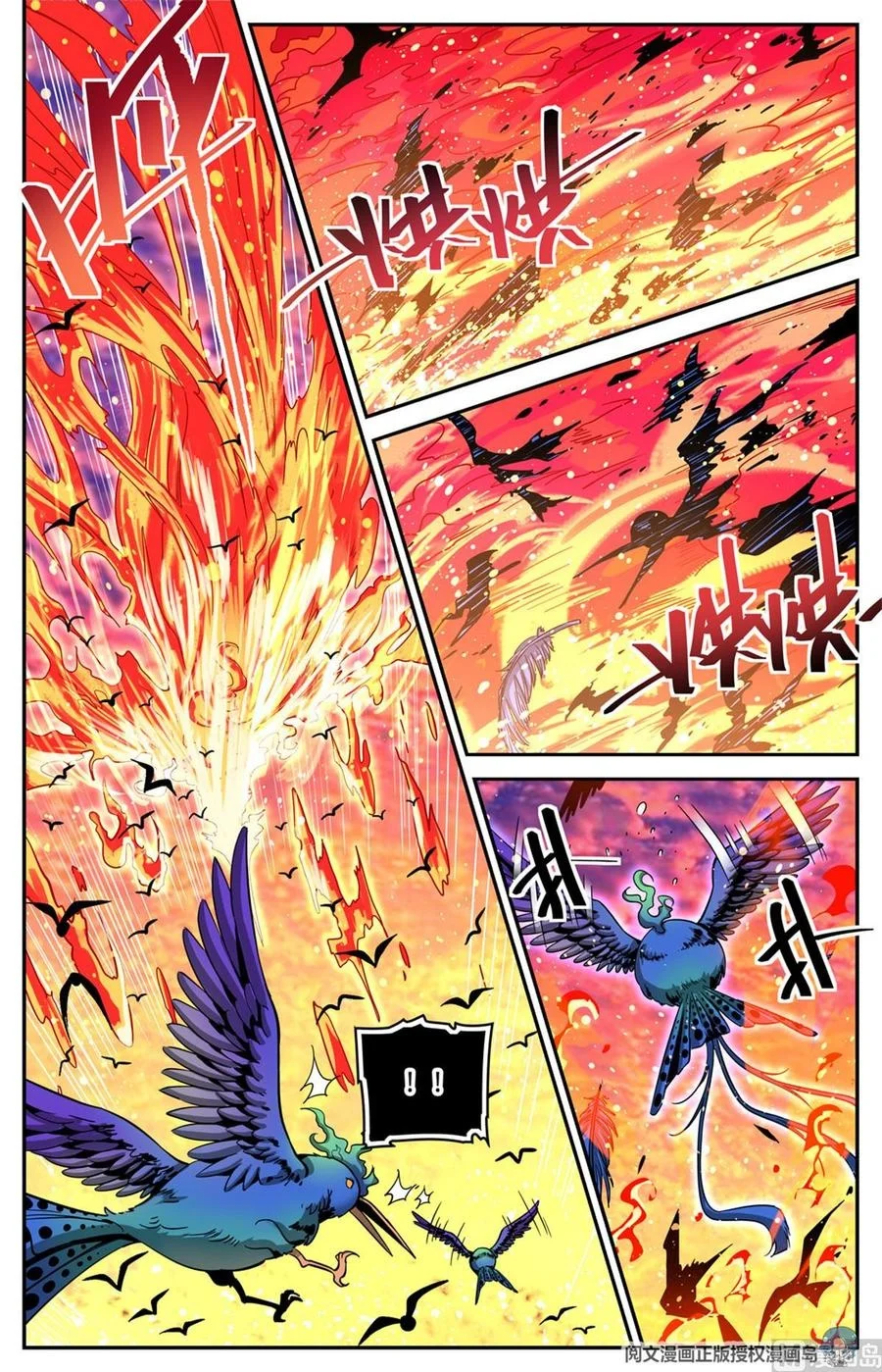 Read Versatile Mage AR Manga Online