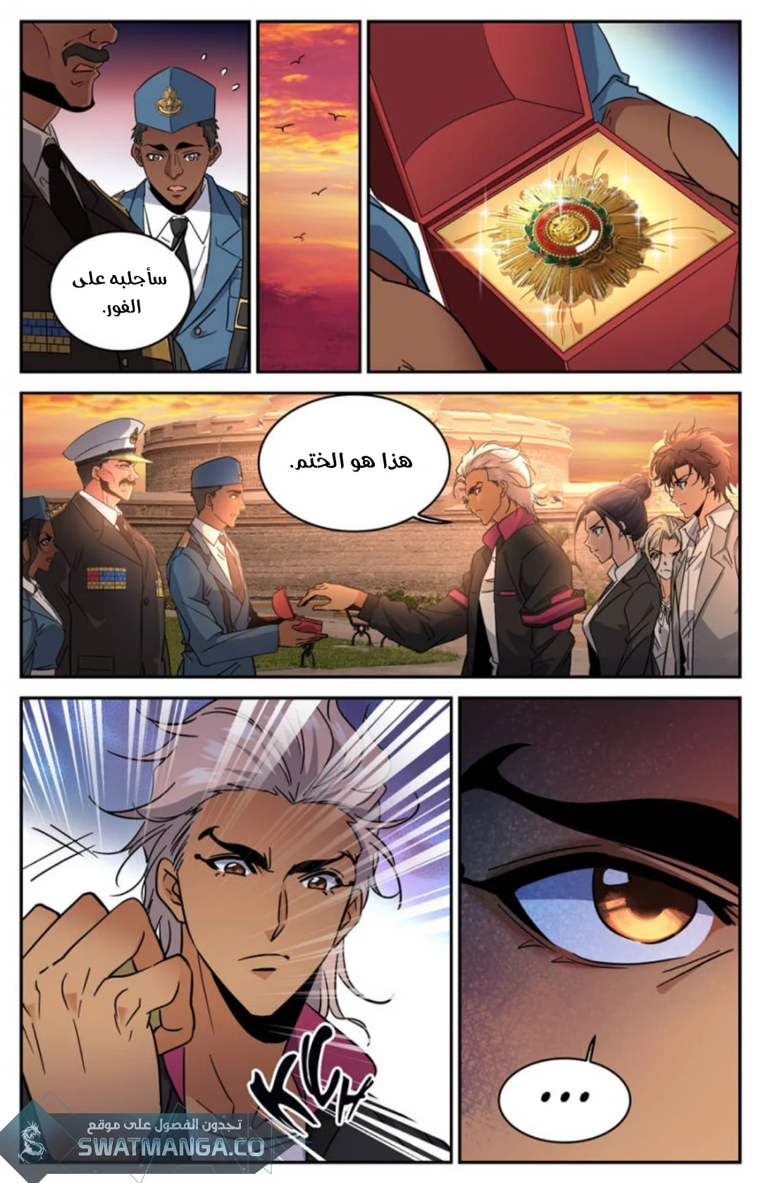 Read Versatile Mage AR Manga Online