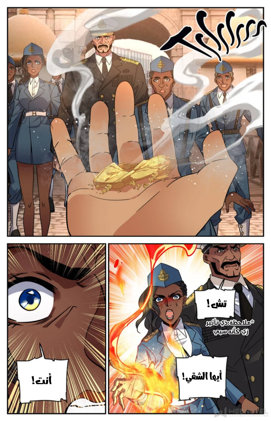 Read Versatile Mage AR Manga Online