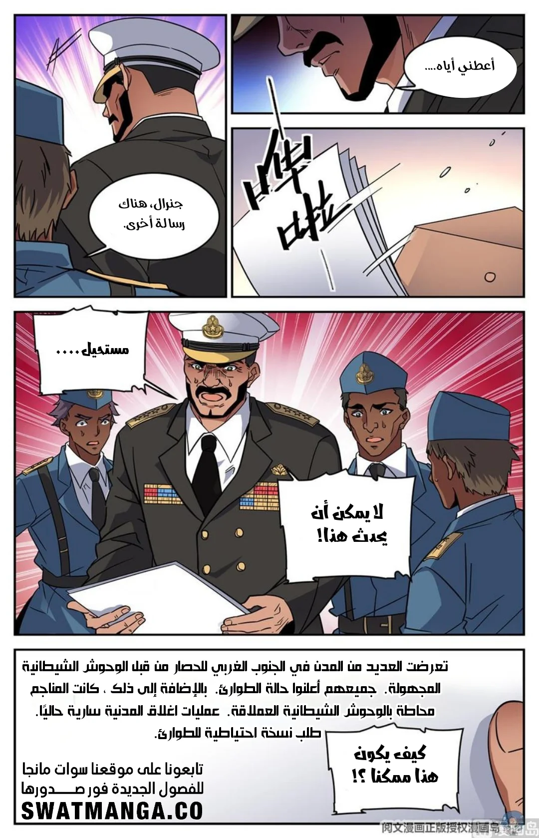 Read Versatile Mage AR Manga Online