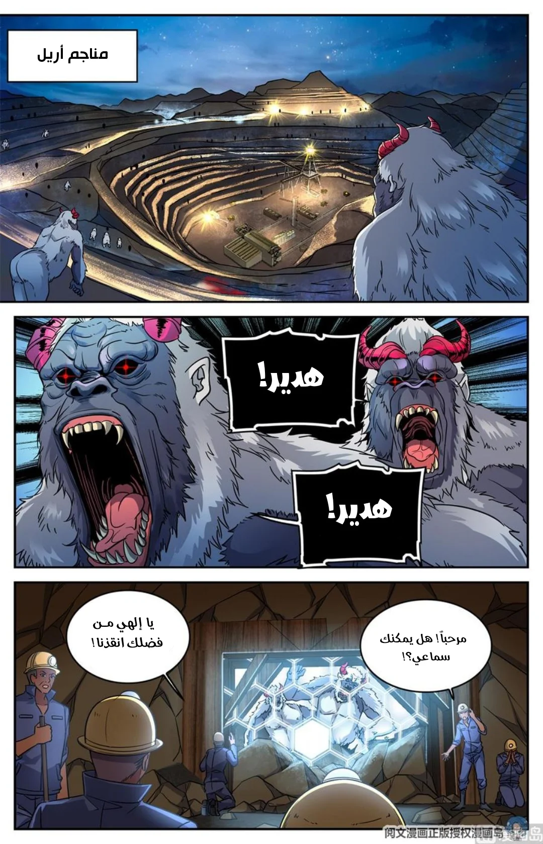 Read Versatile Mage AR Manga Online