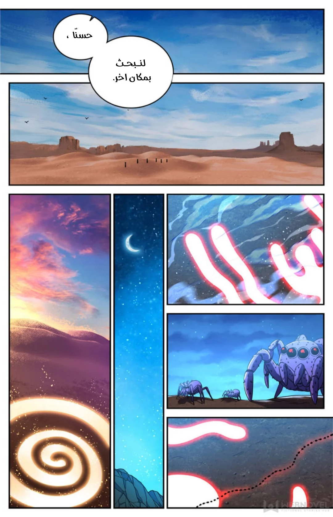 Read Versatile Mage AR Manga Online