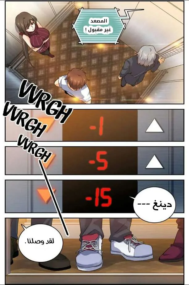 Read Versatile Mage AR Manga Online