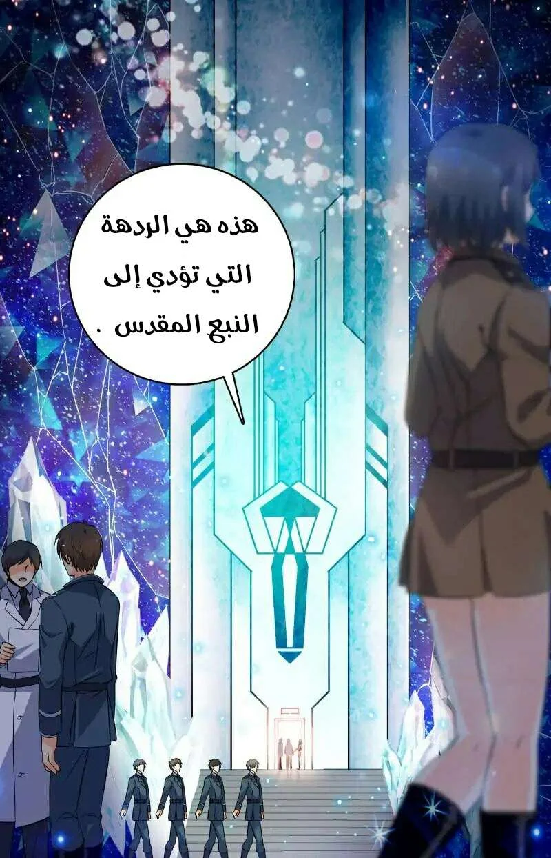 Read Versatile Mage AR Manga Online