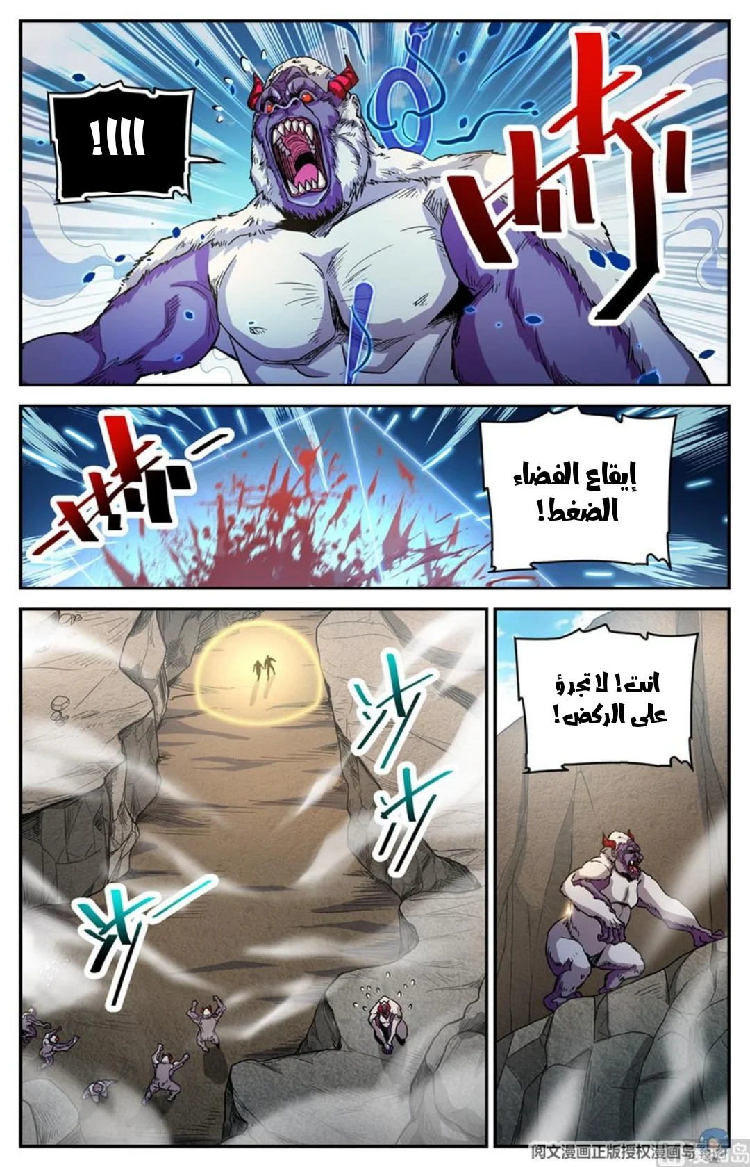 Read Versatile Mage AR Manga Online