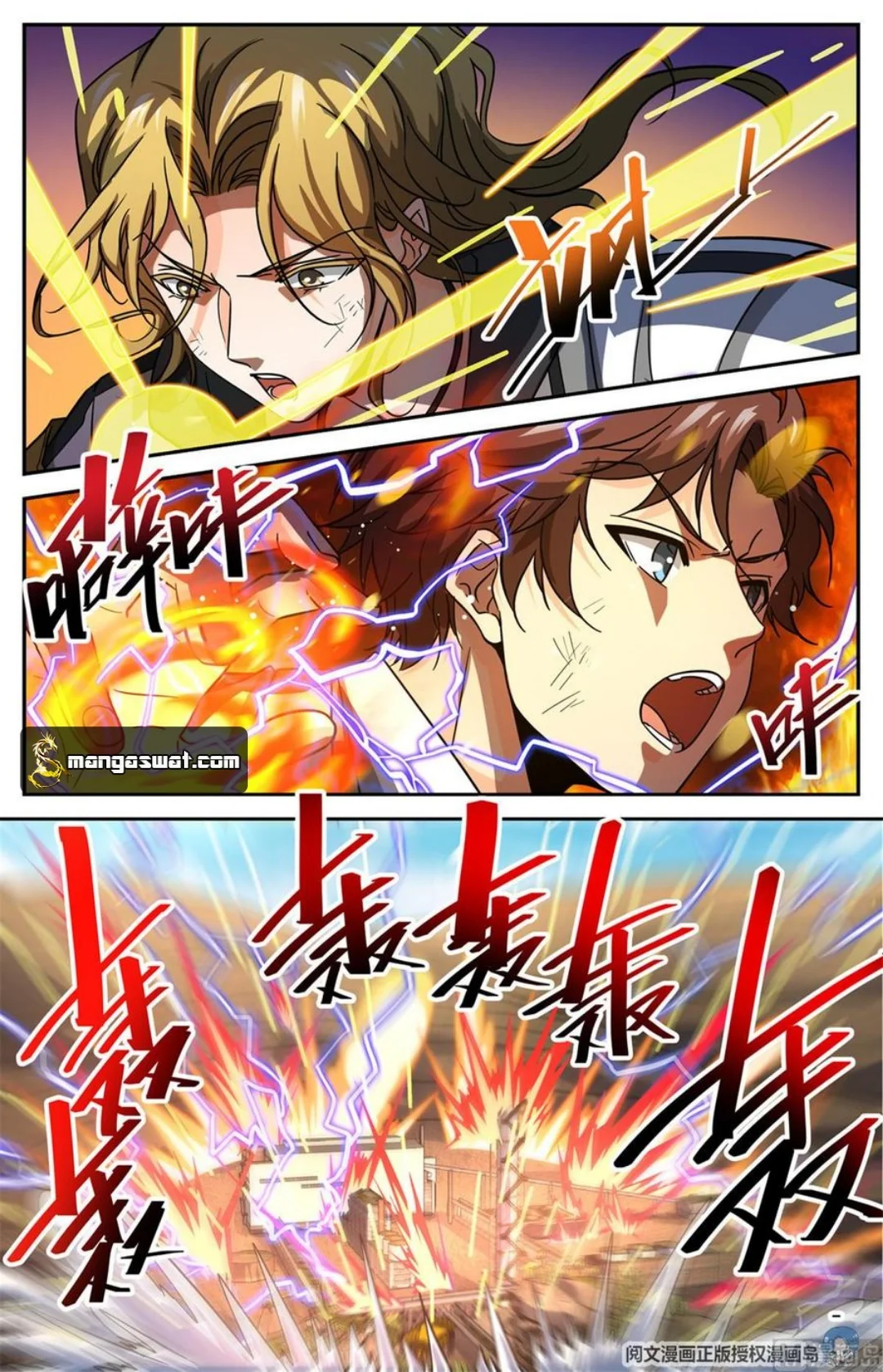 Read Versatile Mage AR Manga Online