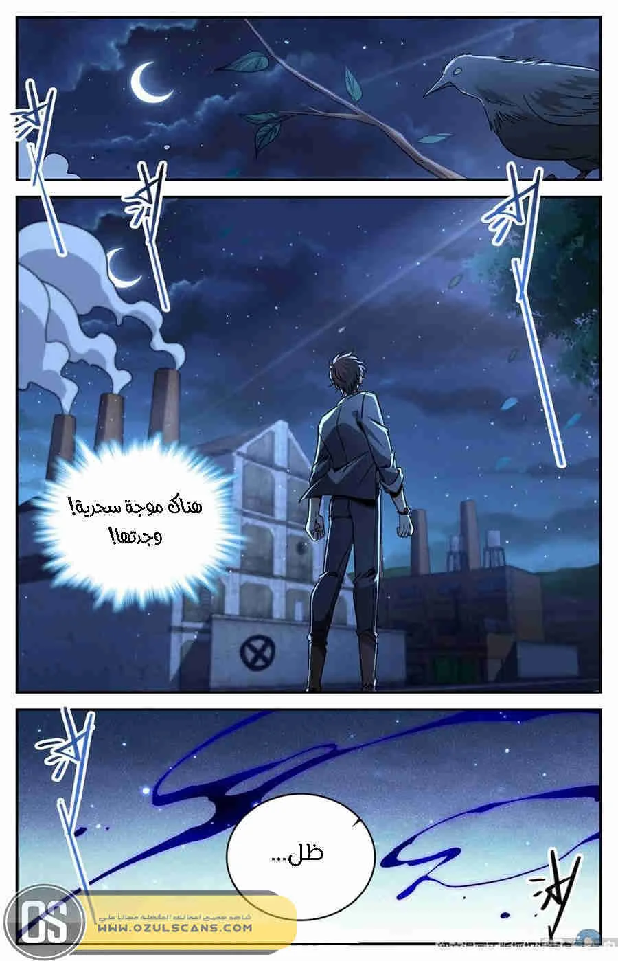 Read Versatile Mage AR Manga Online