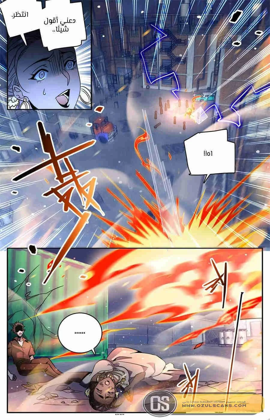 Read Versatile Mage AR Manga Online