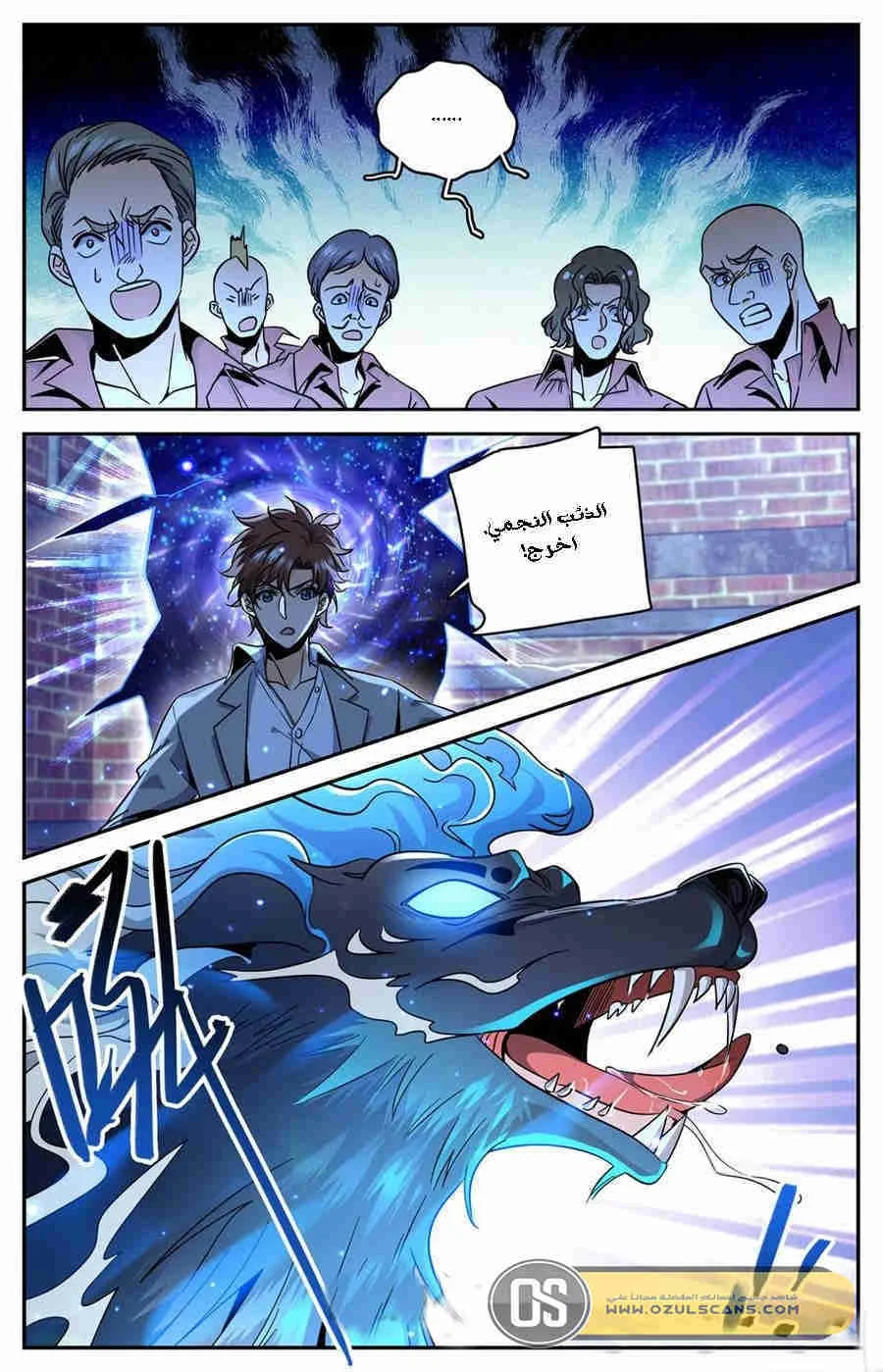 Read Versatile Mage AR Manga Online