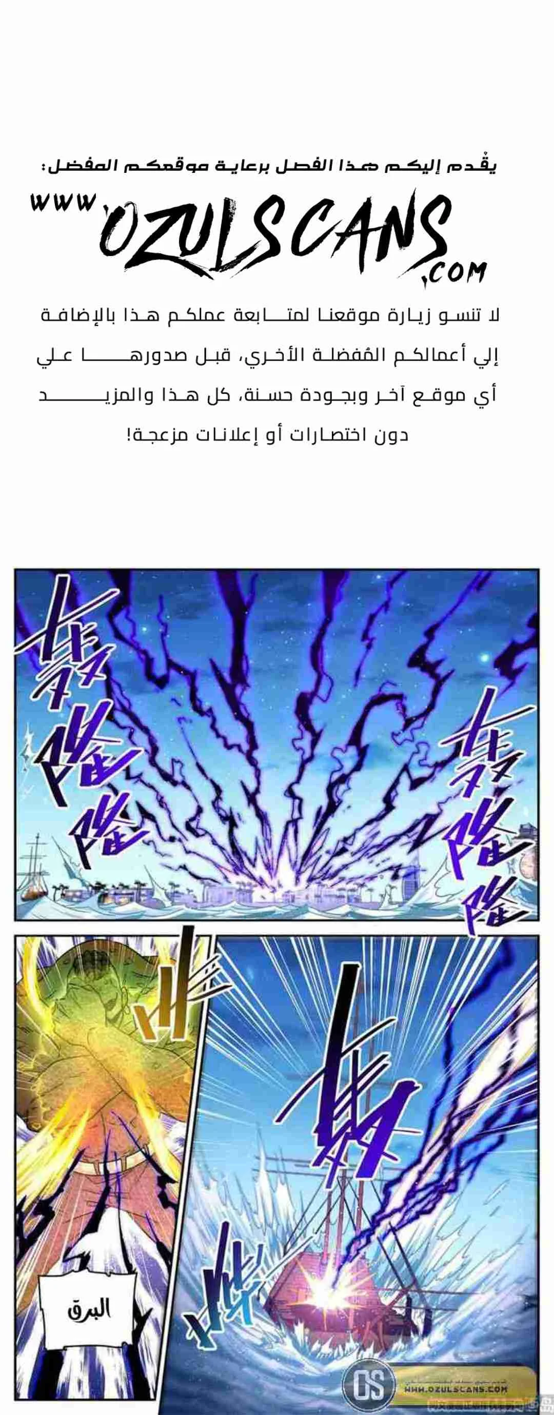 Read Versatile Mage AR Manga Online