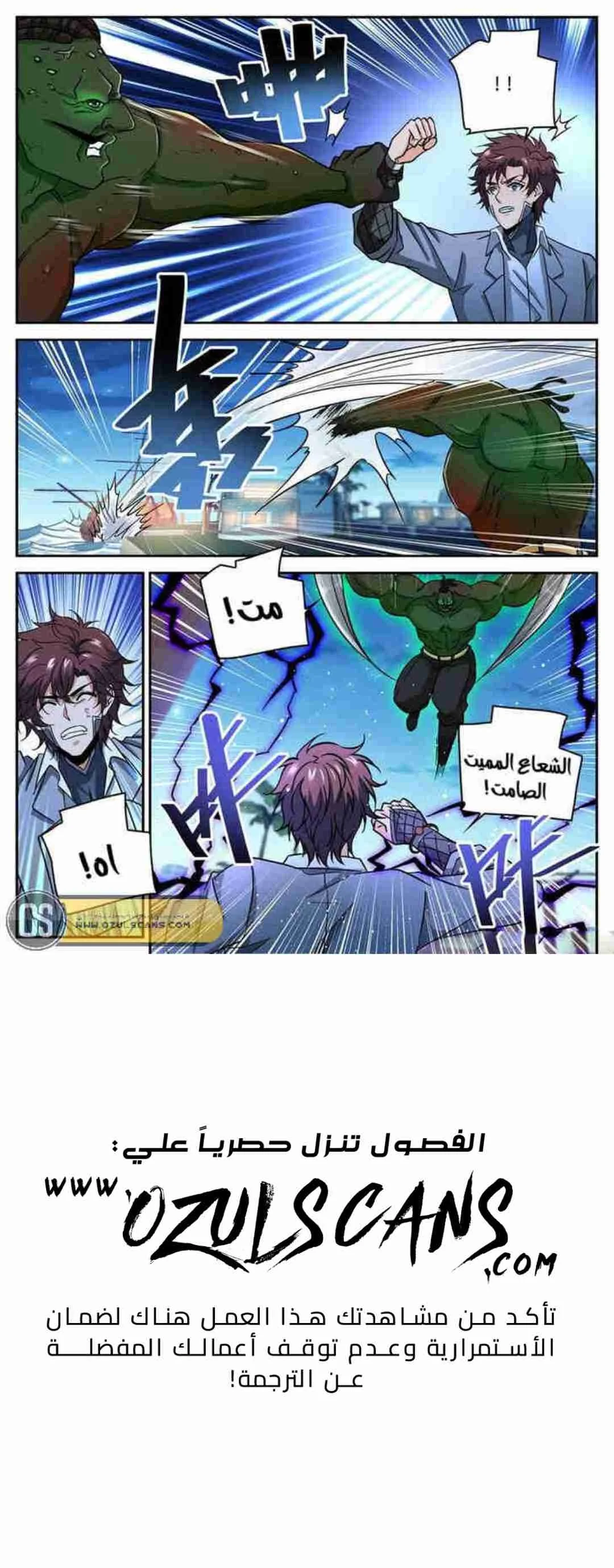 Read Versatile Mage AR Manga Online