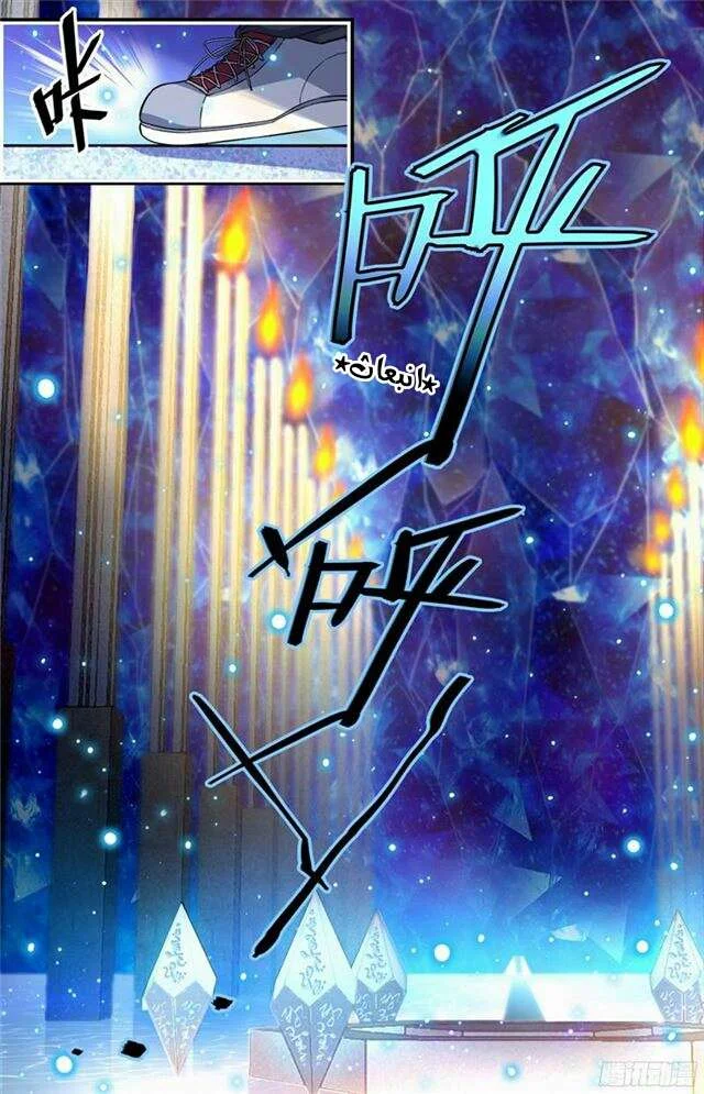 Read Versatile Mage AR Manga Online
