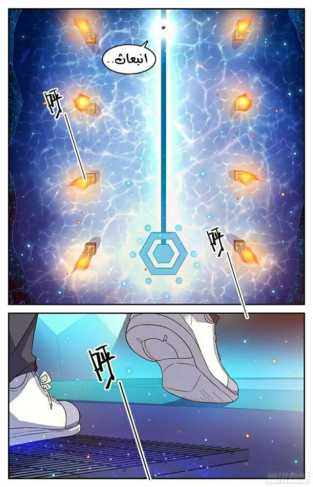 Read Versatile Mage AR Manga Online