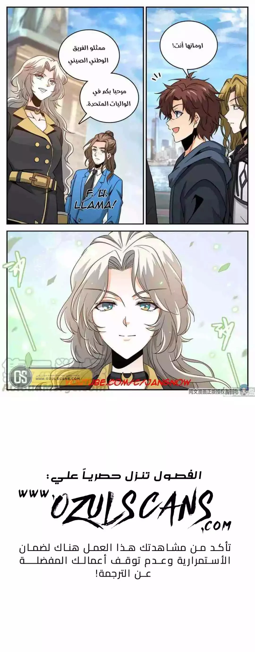 Read Versatile Mage AR Manga Online