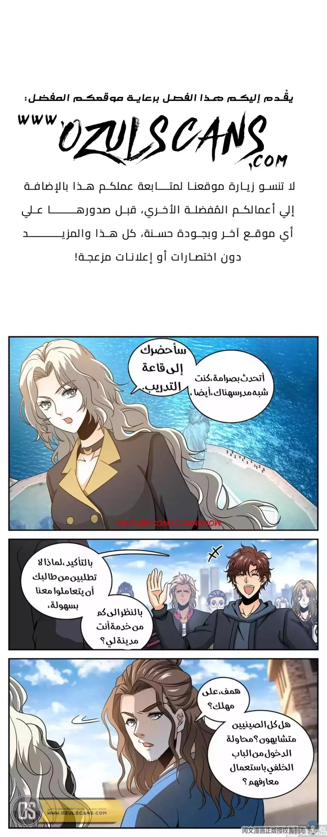 Read Versatile Mage AR Manga Online