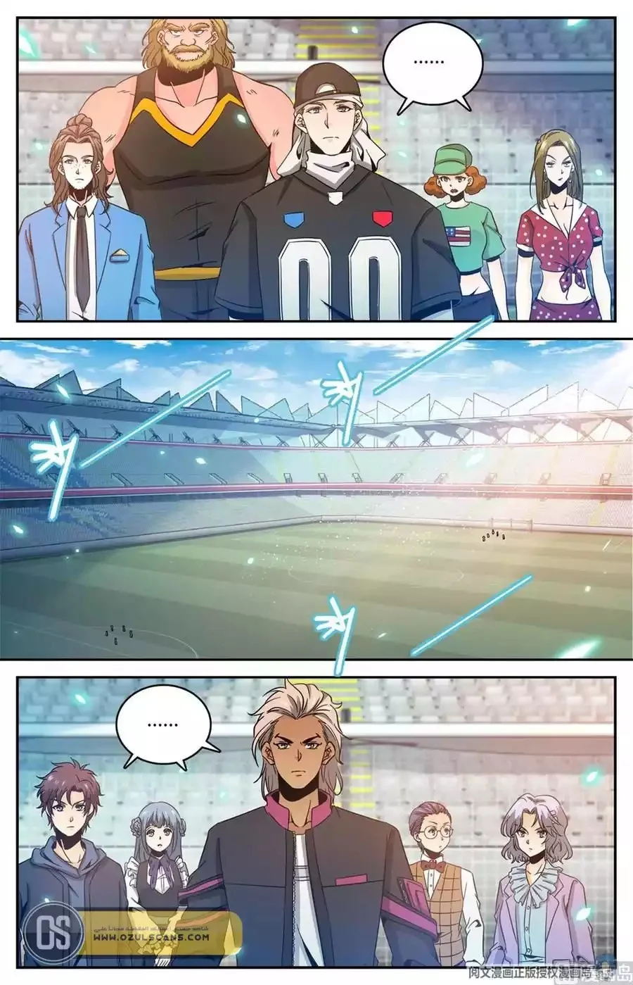 Read Versatile Mage AR Manga Online