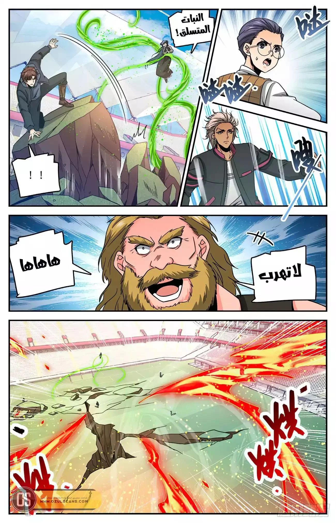 Read Versatile Mage AR Manga Online